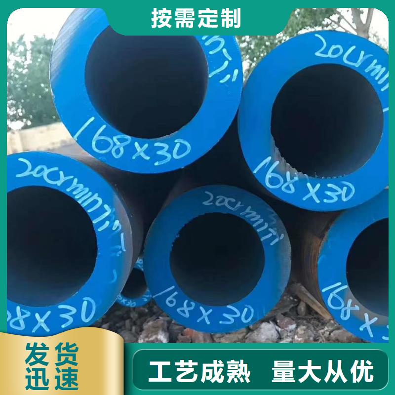 无缝钢管_40cr冷拔钢管产品优势特点