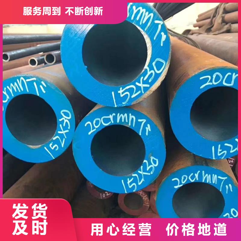 20cr无缝钢管今日价格