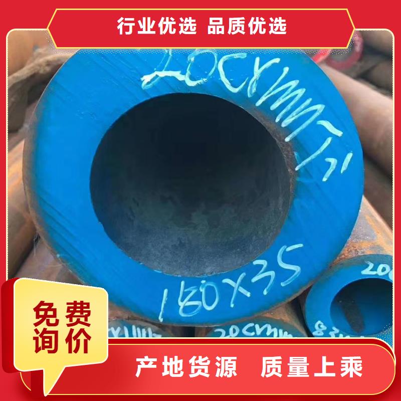 大口径碳钢无缝管切割零售一米起订