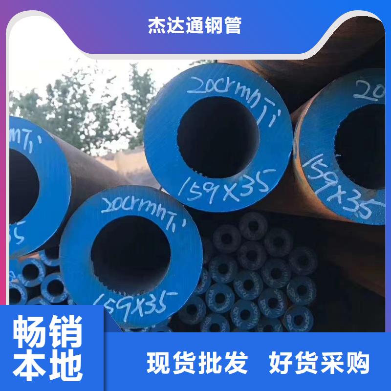 Q355D厚壁无缝钢管特点和用途