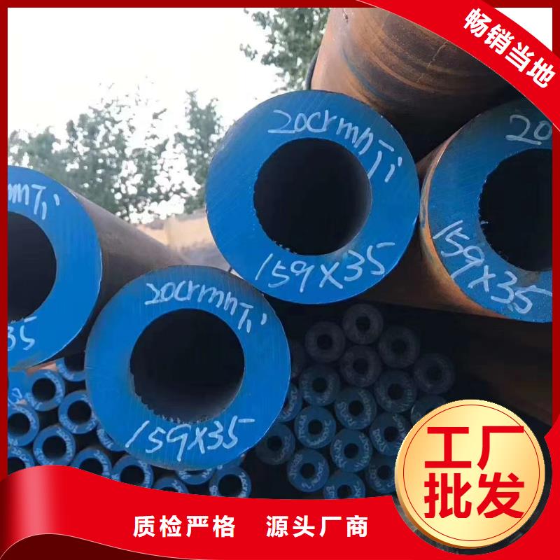 Q345D无缝钢管价格优良服务