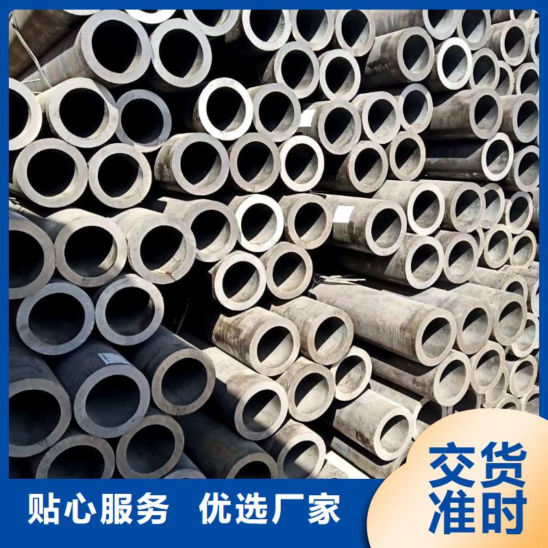 20cr钢管厂家
