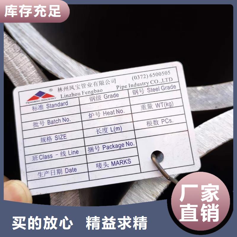 Q345D无缝钢管执行标准