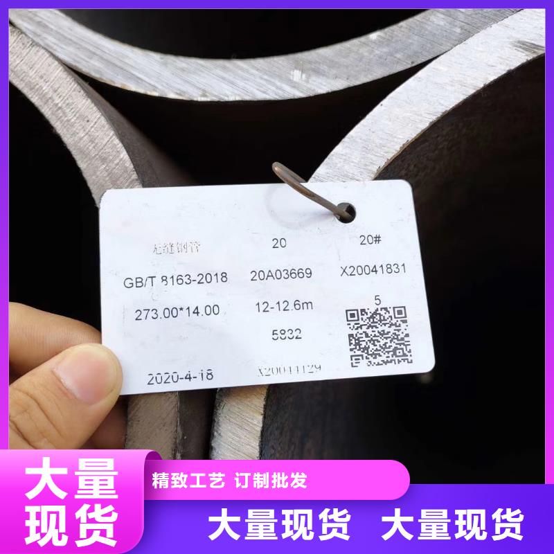 Q345C厚壁方管弯曲度