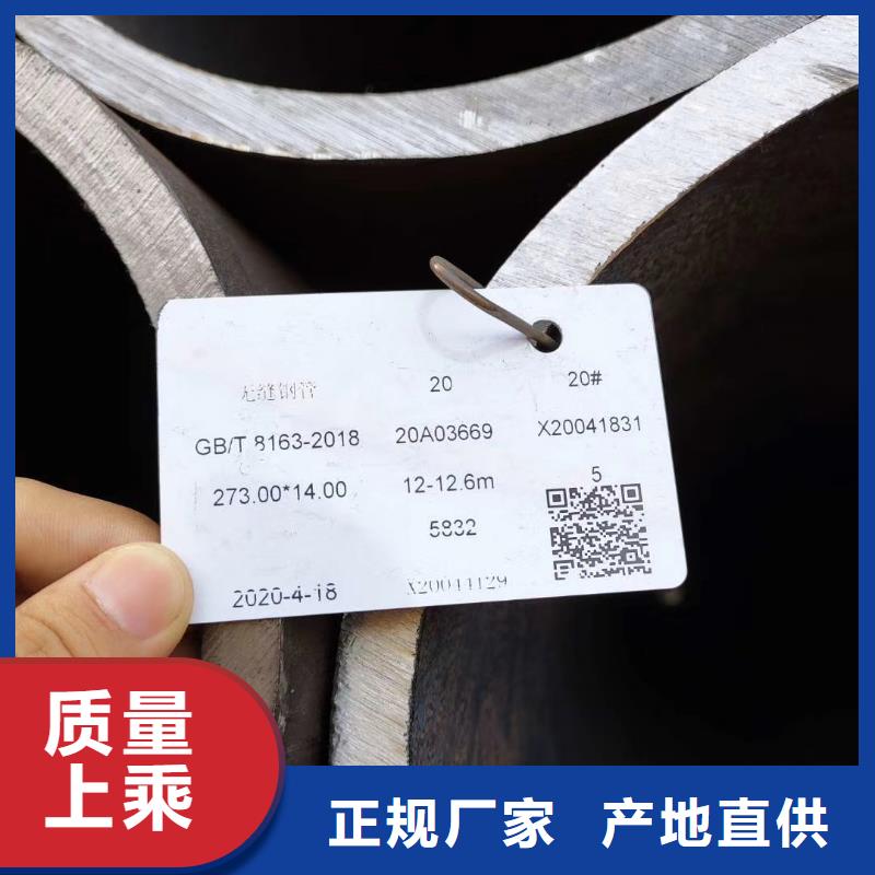275*45钢管Q345D无缝价格厂家包装质量