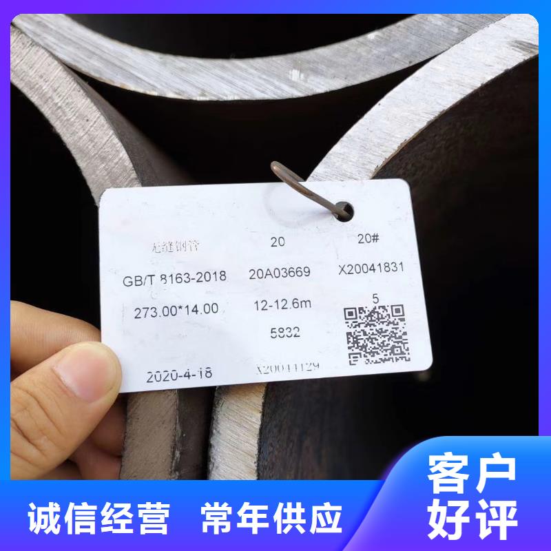 厚皮管规格表放心购买