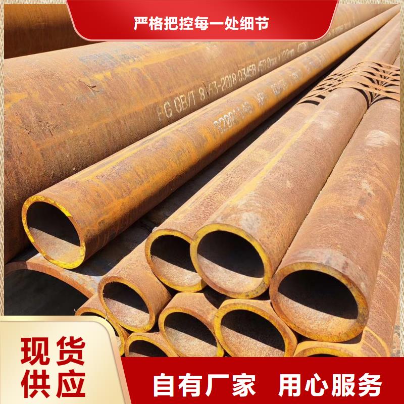 20cr钢管怎么计算？