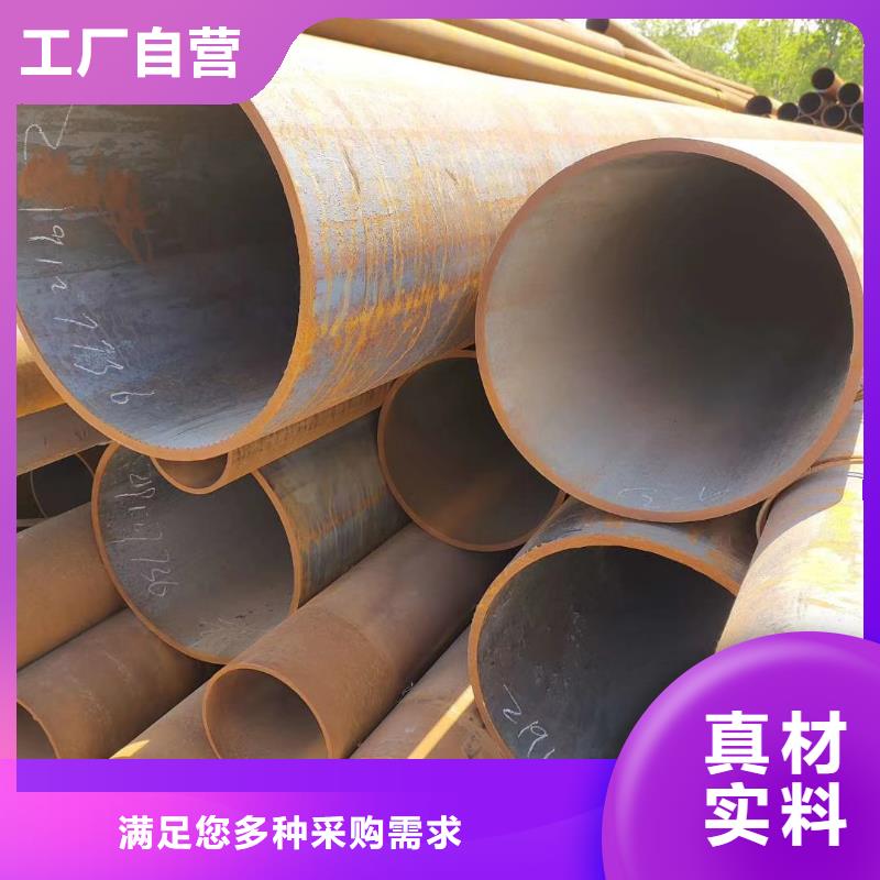 20#碳钢无缝管生产厂家承诺守信