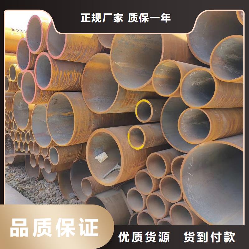 Q345D大口径无缝钢管性能指数分析