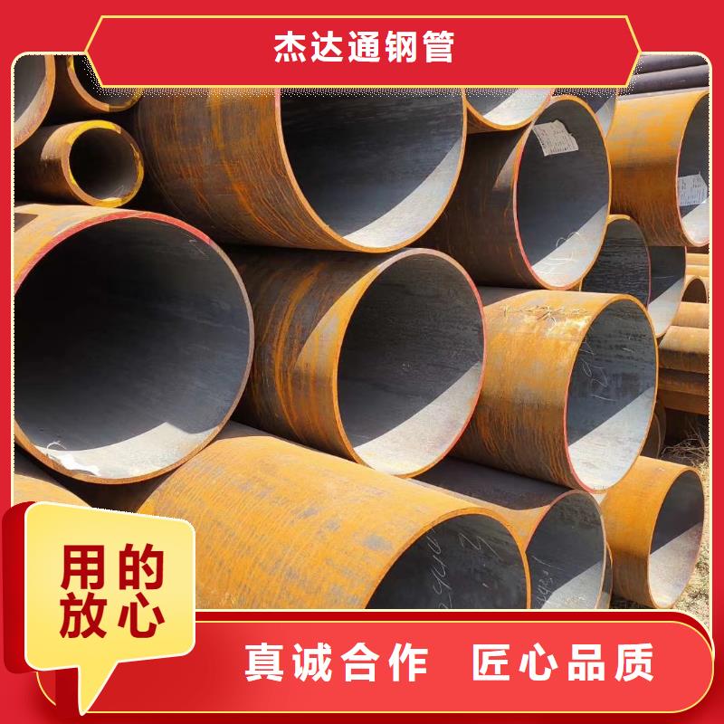 Q355C无缝钢管批发欢迎来电