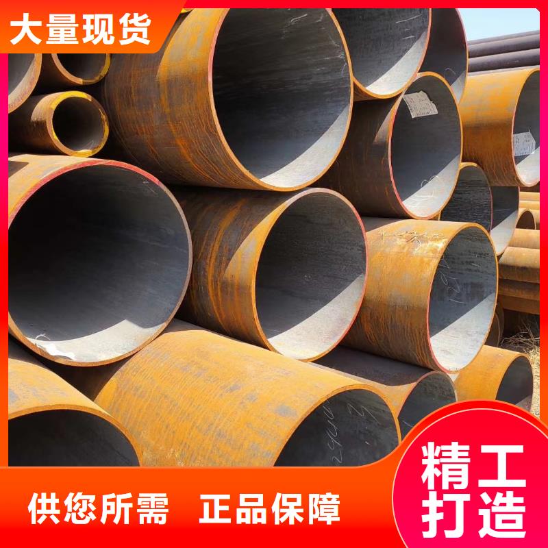 Q355C大口径无缝钢管特点和用途