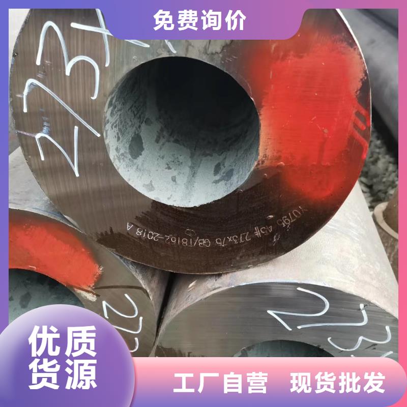 Q355C大口径无缝钢管化学成分
