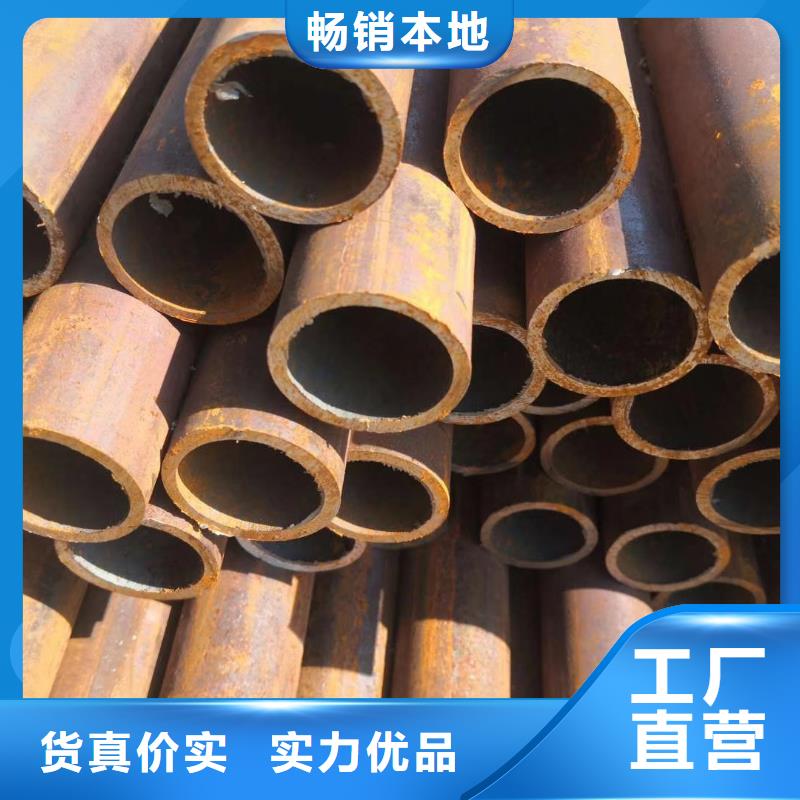 20cr钢管现货表