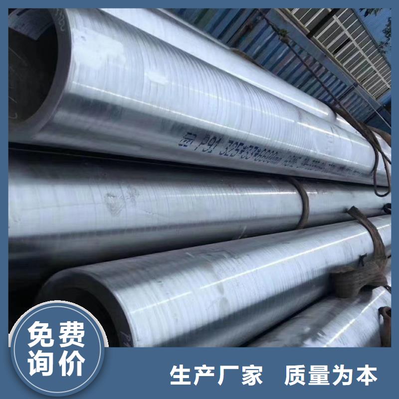 20cr无缝钢管厂家良心厂家