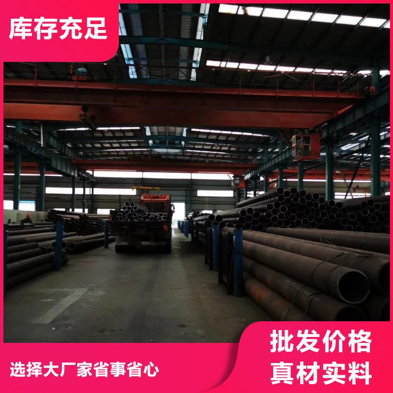 Q345C钢管规格表现货供应