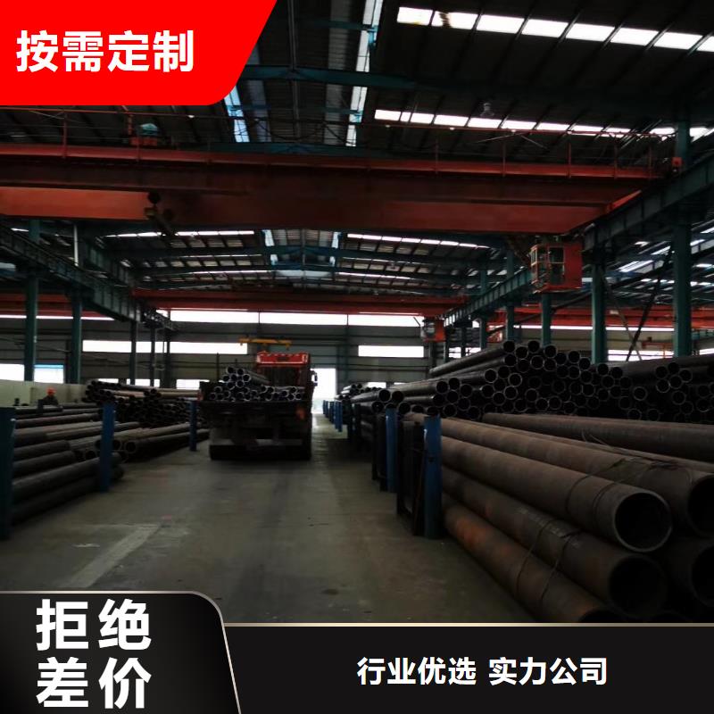 无缝钢管【低合金无缝钢管】值得买