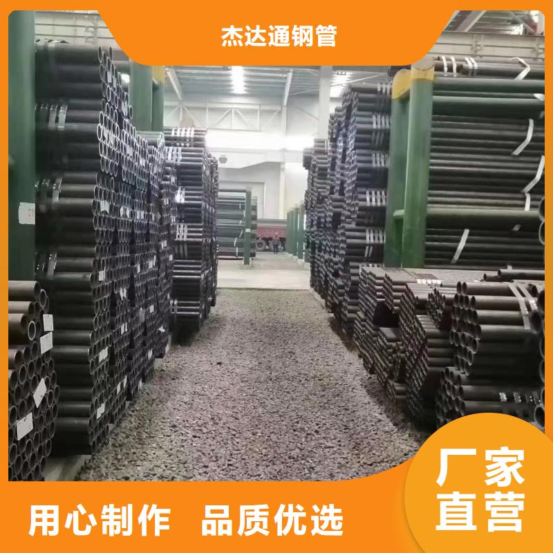 20cr钢管价格