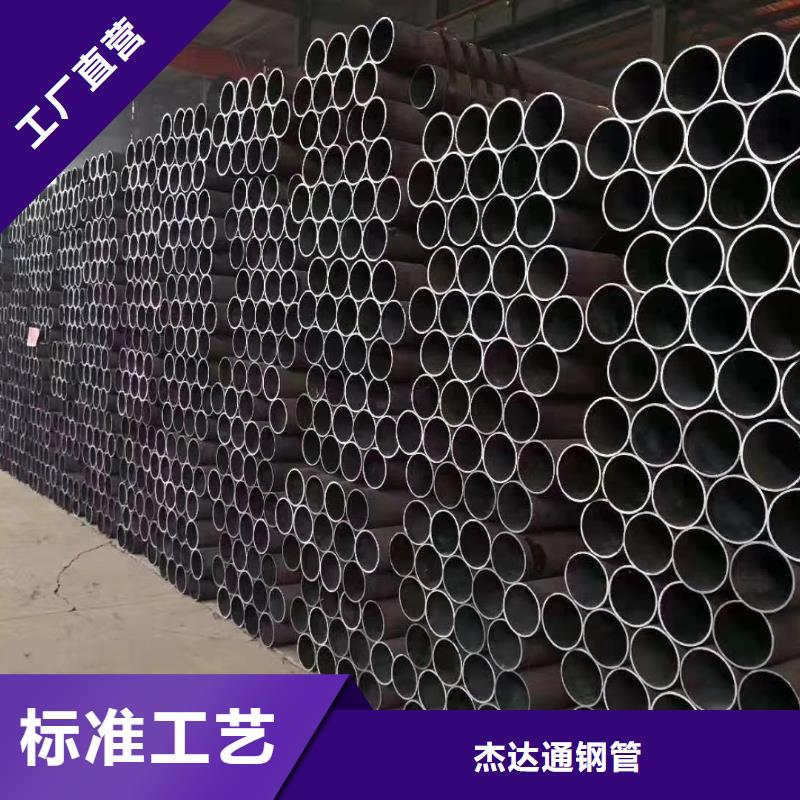 57*12钢管Q345D无缝价格厂家包装质量