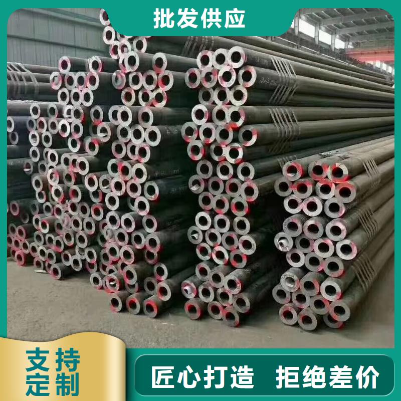 20cr钢管价格