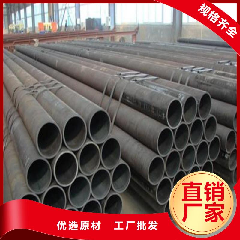 20cr无缝钢管厂家厂家直销