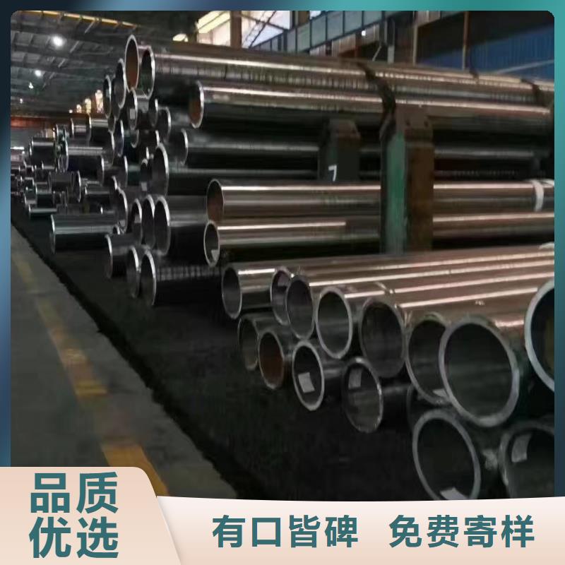 20#碳钢无缝管生产厂家承诺守信