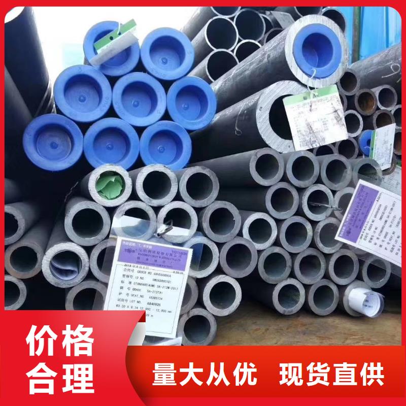 20cr无缝钢管厂家良心厂家