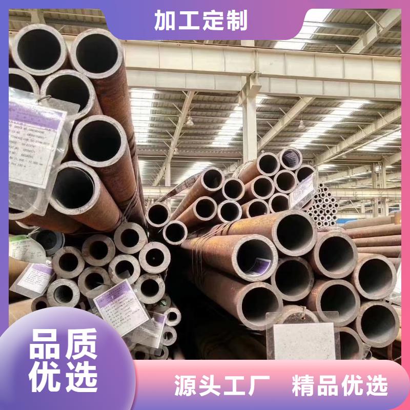 20cr钢管力学性能