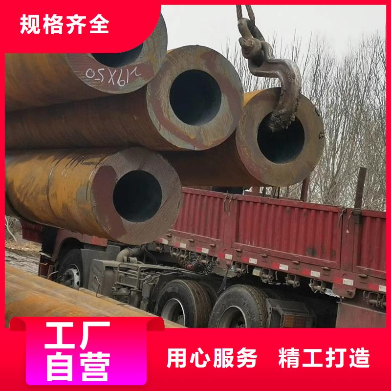 无缝钢管Q355B低合金无缝钢管品质好才是硬道理