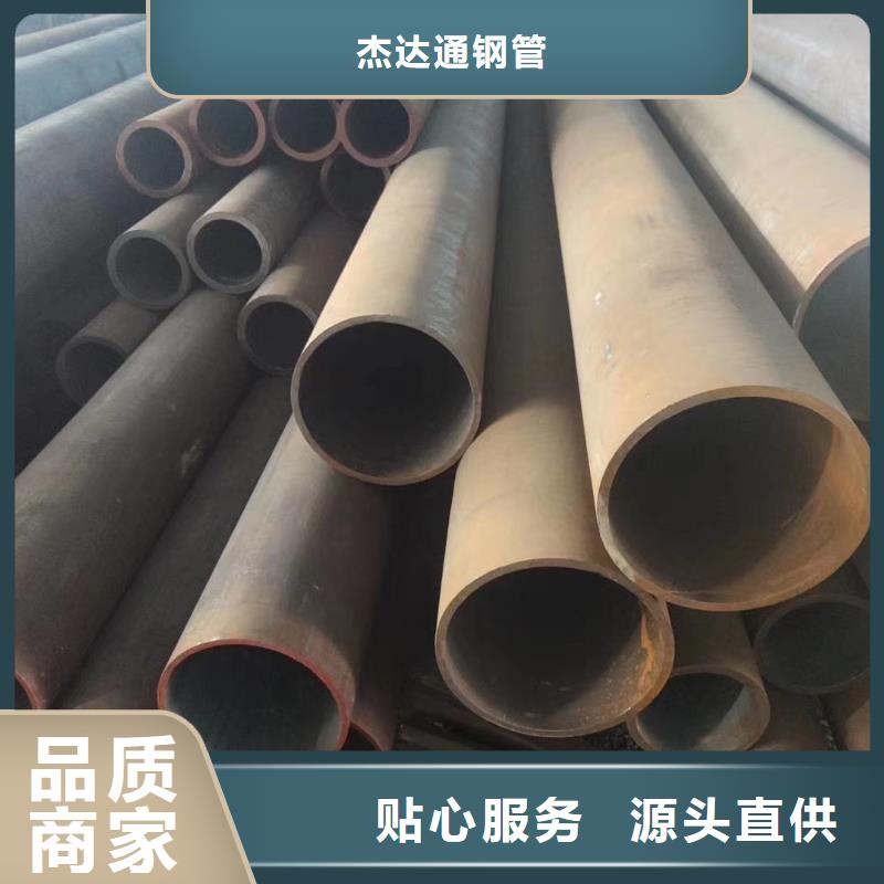 Q345D大口径无缝钢管性能指数分析