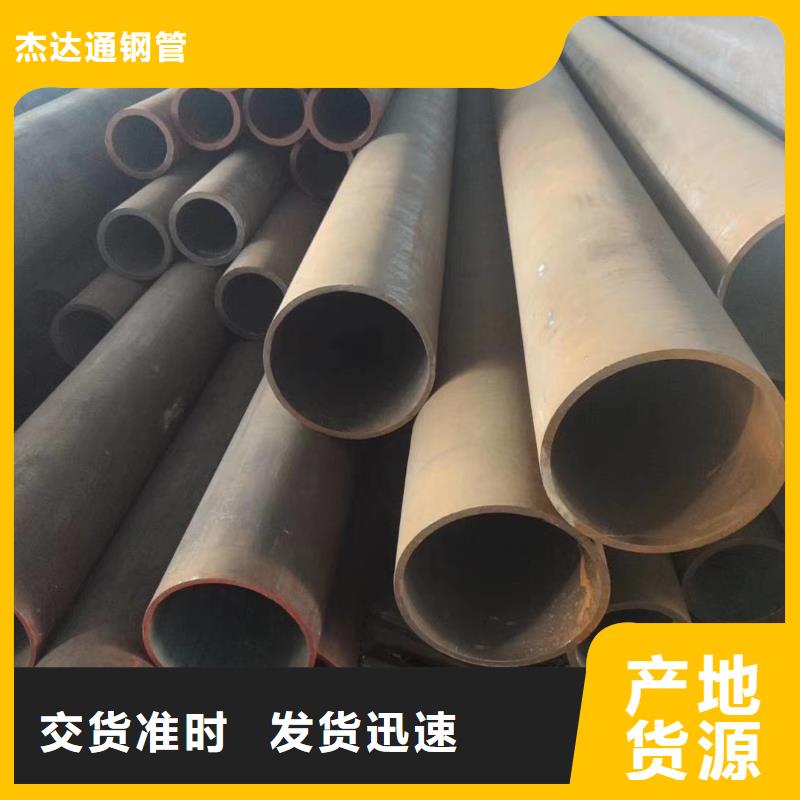 Q355C无缝钢管批发欢迎来电