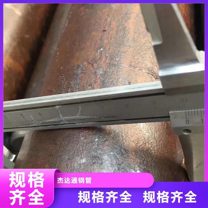 20cr无缝钢管成型方法