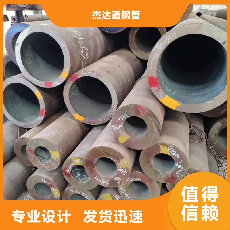 Q345C大口径无缝钢管焊接方法