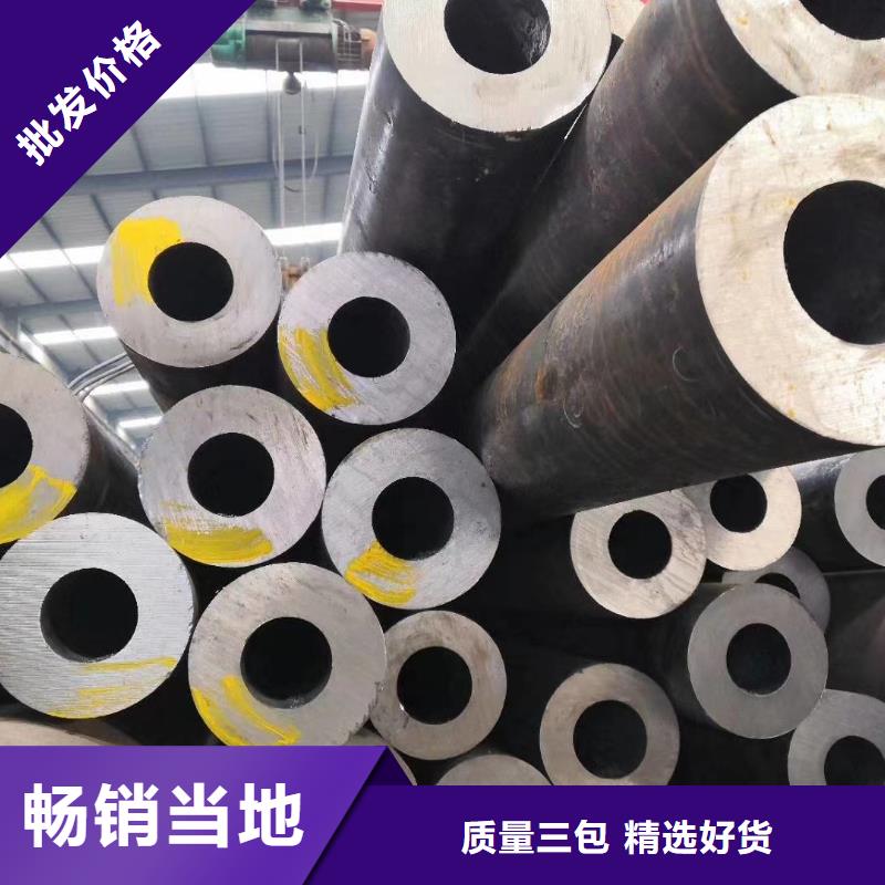 Q345C钢管生产厂家口碑好
