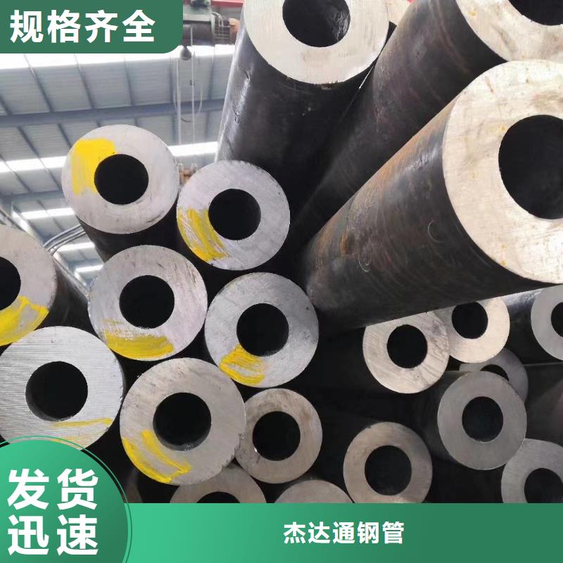 无缝钢管_低合金无缝钢管定制批发