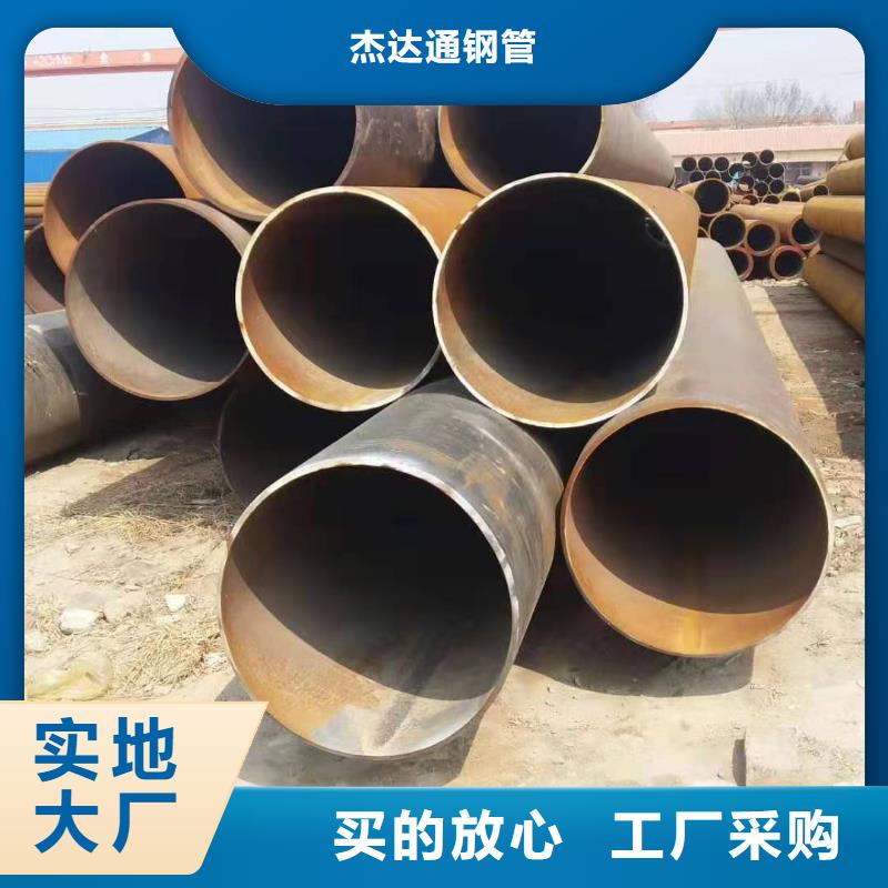 Q345B无缝钢管焊接方法