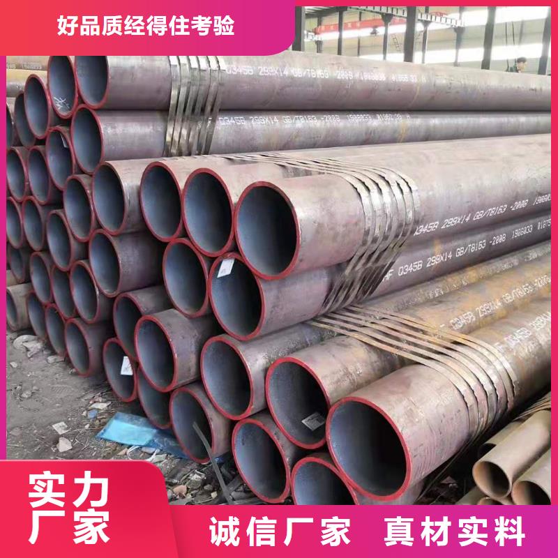 厚皮钢管生产厂家批发零售