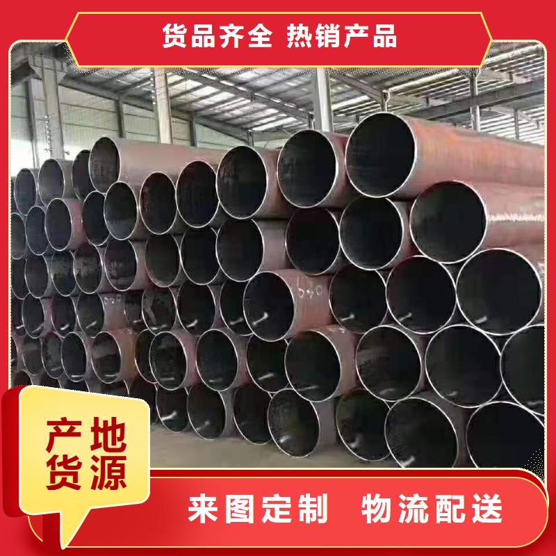 Q345C大口径无缝钢管承载力计算方法