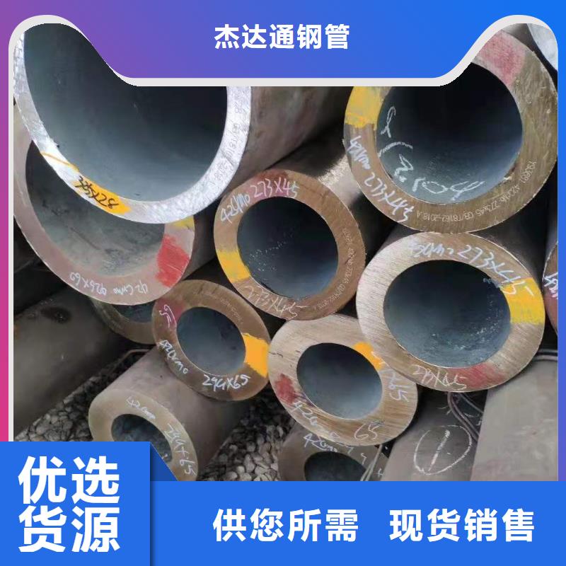 厚皮钢管厂家为您介绍
