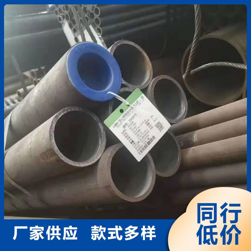 20cr钢管价格
