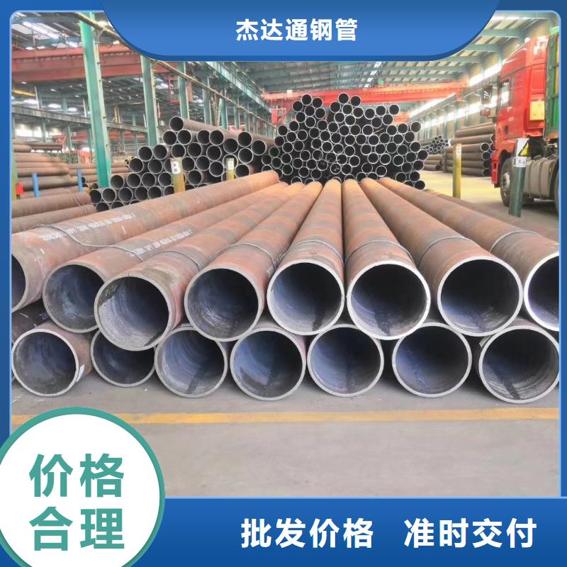 20cr无缝管厂家