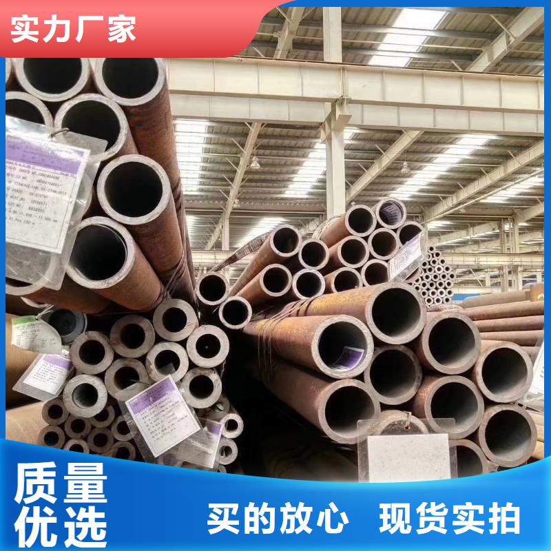 20cr无缝钢管厂家良心厂家