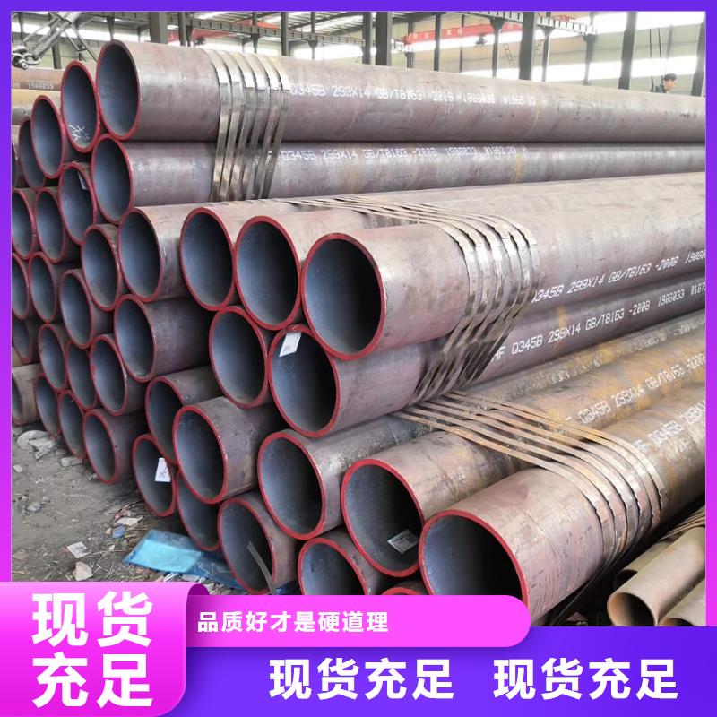 无缝钢管,[薄壁无缝钢管]工期短发货快