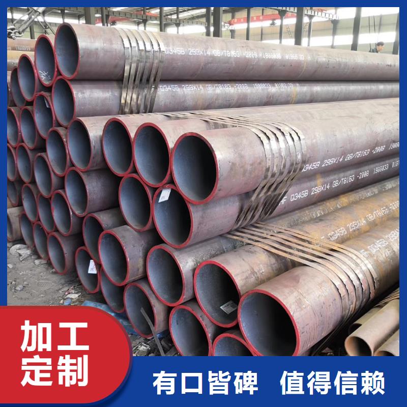 20#碳钢无缝管厂家型号齐全