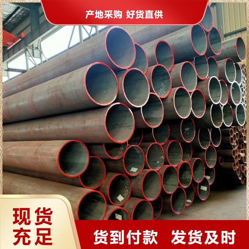 Q345B钢管厂家