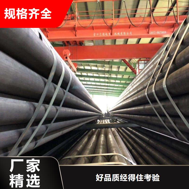 厚皮钢管生产厂家批发零售