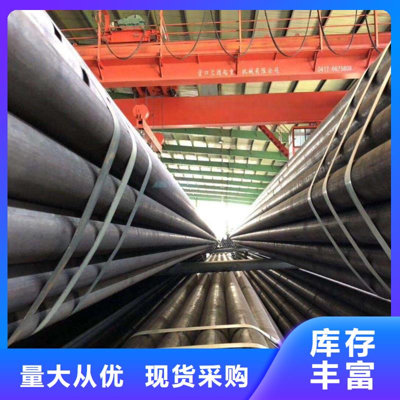 20cr钢管特点和用途