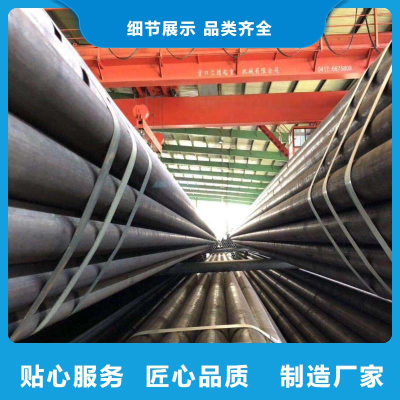 Q345B钢管厂家