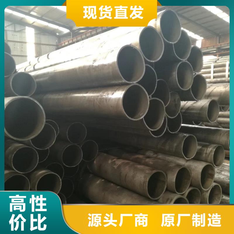 45#碳钢无缝钢管规格表优惠报价