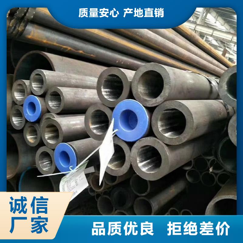 20cr无缝管厂家