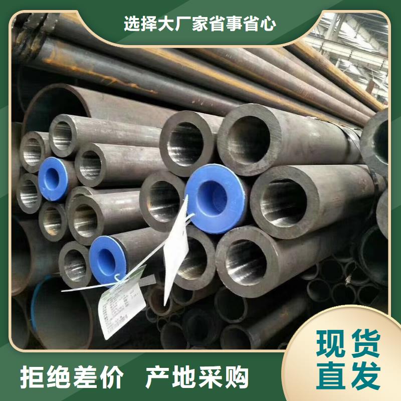 Q345C钢管规格表实力厂家